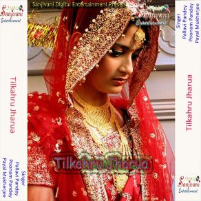 Download track Chala Sunawe Gari Sakhi Pallavi Pandey