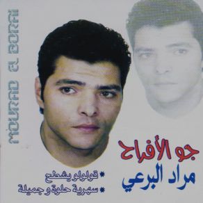 Download track Gouloulah Yachtah Mourad El Borai