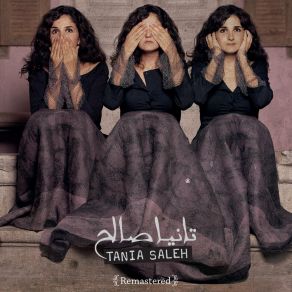 Download track حسابك بعدين Hsabak (Remastered) Tania Saleh