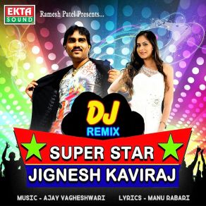 Download track Sajan Na Lagan Levay Jignesh Kaviraj