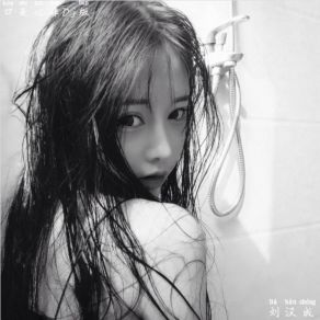 Download track 我要找到你 (Dj女版) 刘汉成