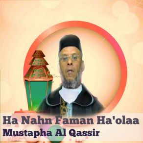 Download track Ha Nahn Faman Ha'olaa, Pt. 2 Mustapha Al-Qassir