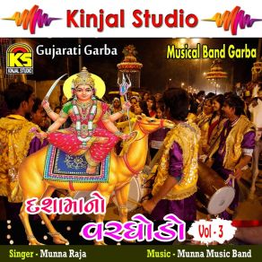 Download track Lakh Lakh Divadani Dashama Ni Aarti Aarti Munna Raja