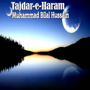 Download track Rab Farmaya Mehbooba Muhammad Bilal Hussain