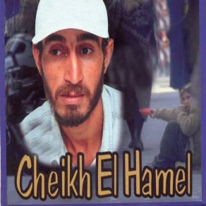 Download track Matkhaliniche Cheikh El Hamel