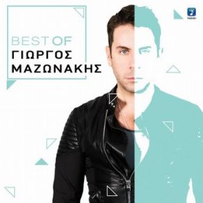 Download track ΣΤΟΝ ΕΡΩΤΑ ΠΑΡΑΝΟΕΙΣ ΜΑΖΩΝΑΚΗΣ ΓΙΩΡΓΟΣ