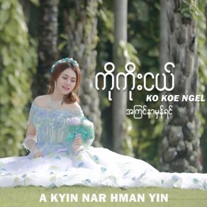 Download track A Kaung Sone Bal Ko Koe Ngel