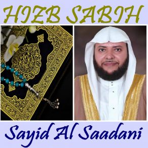 Download track Sourate Al Layl (Quran) Sayid Al Saadani