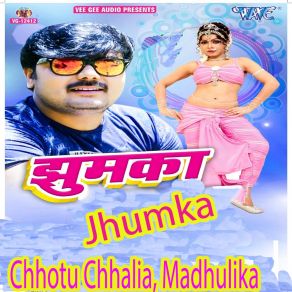 Download track Jhar Ke Kahan Chal Delu Madhulika