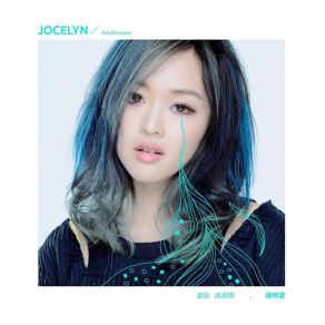 Download track October Snow Chen Ming Xi