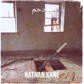 Download track اصبر Nathan Kane