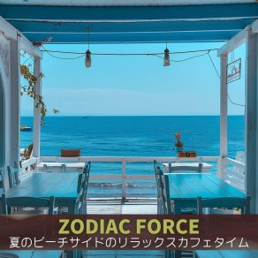 Download track Harmonies By The Shore Zodiac Force