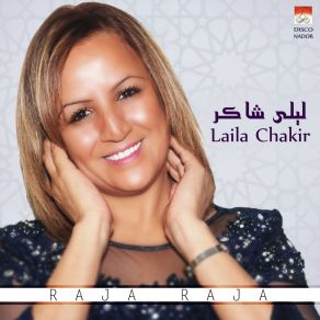 Download track Mara Thakhsad Azin Laila Chakir