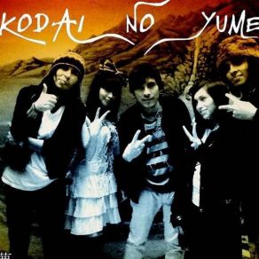 Download track Sora LIVE Kodai No Yume