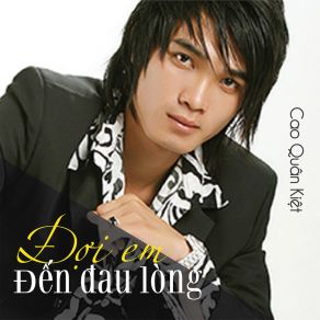 Download track Ngôi Sao Tuyết Cao Quân Kiệt