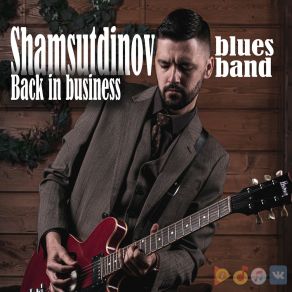 Download track Don't Tell About My Future Shamsutdinov Blues Band