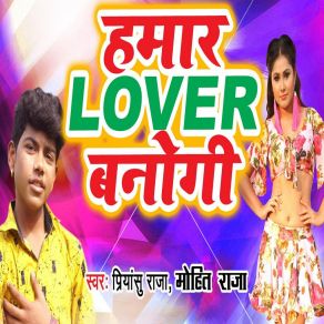 Download track Jawani Ke Achar Dalogi Kya Priyanshu Raja