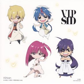 Download track V. I. P Sid