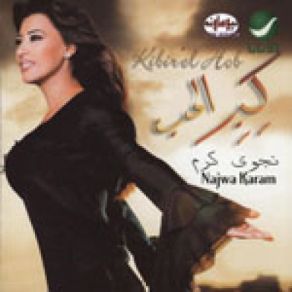 Download track Talet Marra Najwa Karam