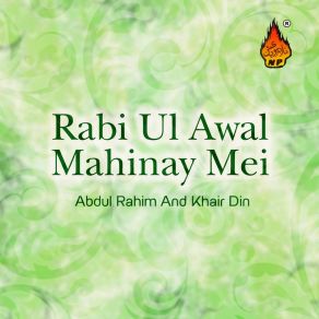 Download track Wah Ra Kar Mehboob Mitha Khair Din