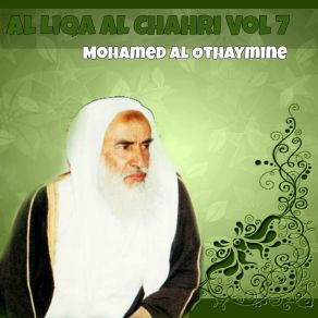 Download track Al Liqa Al Chahri, Pt. 13 Mohamed Al Othaymine