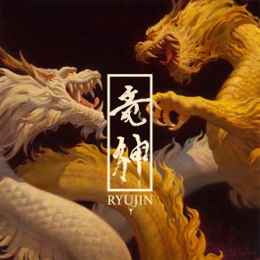 Download track Scream Of The Dragon Ryujin