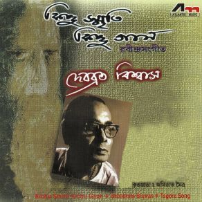 Download track Chitto Aamar Haralo Debabrata Biswas