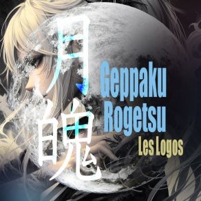 Download track Rogetsu Les Logos