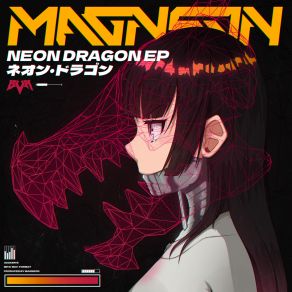 Download track Dimension Magneon