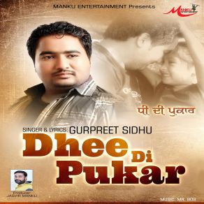 Download track Hanjhu Gurpreet Sidhu