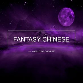 Download track Fights World Of Chinese