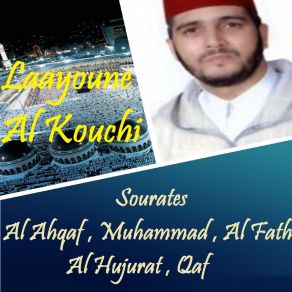 Download track Sourate Al Ahqaf (Quran) Laayoune Al Kouchi