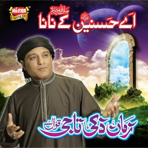 Download track Laal Meri Pat Rakhiyo Zaman Zaki Taji