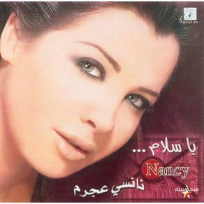 Download track Inta W Bass Nancy Ajram