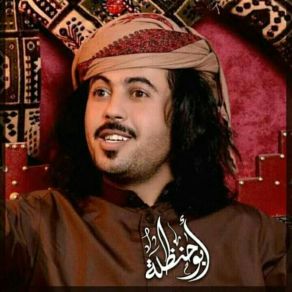 Download track Habibi Saudi Abo Hanzala