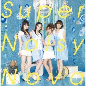 Download track Super Noisy Nova (Off Vocal) Sphere