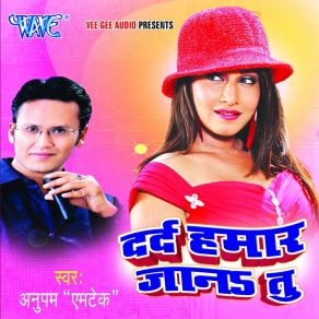 Download track Bitt Bhar Ke Tops Anupam M. TECH