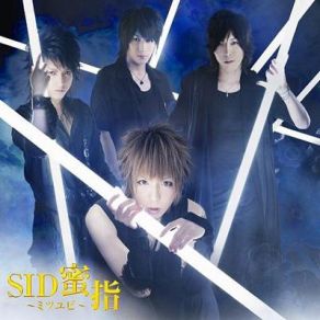 Download track 蜜指～ミツユビ～ Sid