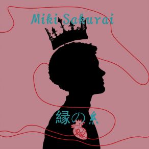 Download track 枯れる Miki Sakurai