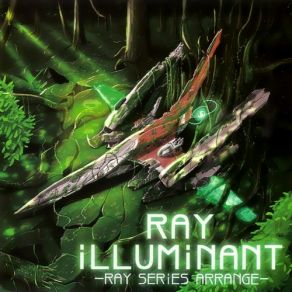 Download track AQUARIUM -RAY STORM- Tamayo Kawamoto