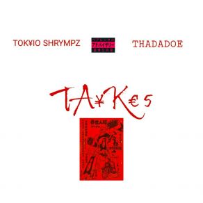 Download track NOTARIZED Tokyio ShrympzThadadoe