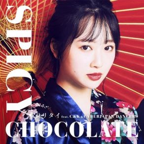 Download track Kiminokotoga Sukidattanda (Lovers Remix) Spicy Chocolate, C. K, Cyberjapan DancersBeni, HAN KUN, Shuta Sueyoshi