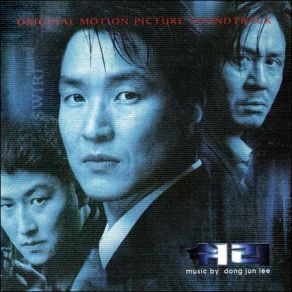 Download track File Dong-Jun Lee