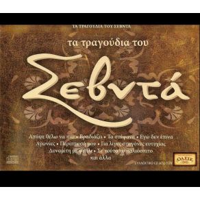 Download track ΔΥΝΑΜΙΤΗ ΜΕ ΦΙΤΙΛΙ ΑΓΓΕΛΟΠΟΥΛΟΣ ΜΑΝΩΛΗΣ, ΠΑΥΛΗΣ ΓΙΑΝΝΗΣ