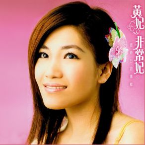 Download track Happy One Song Huang Fei