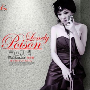 Download track Three Inches Paradise Ma Xiao Qian