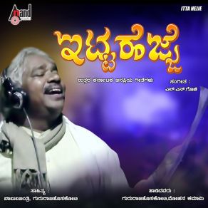 Download track Shirimanthare Neeve Mohana