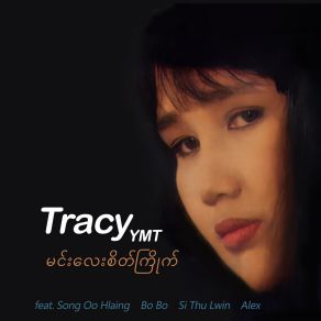 Download track ကိုယ့်အမှား Tracy YMT