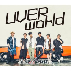 Download track Raichoue (UVERworld Version) Uverworld