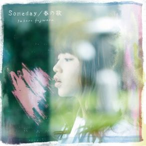 Download track 春の歌 Sakura Fujiwara